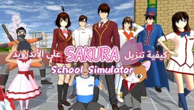 SchoolLifeSimulator2缩略图