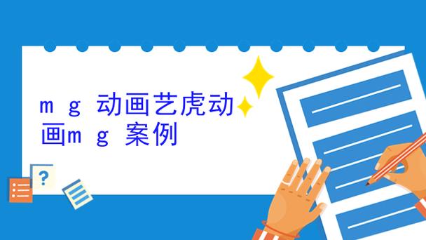flash制作价格问艺虎动画