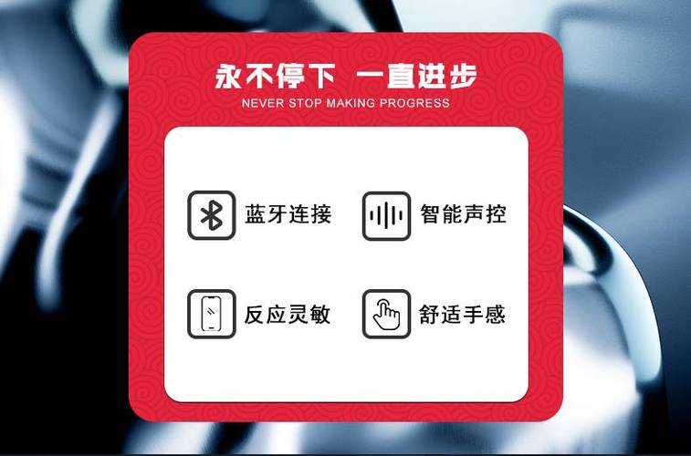 ps4手柄放声音图标