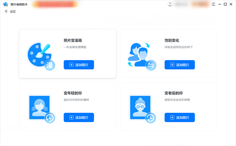qq飞车怎样改变性别
