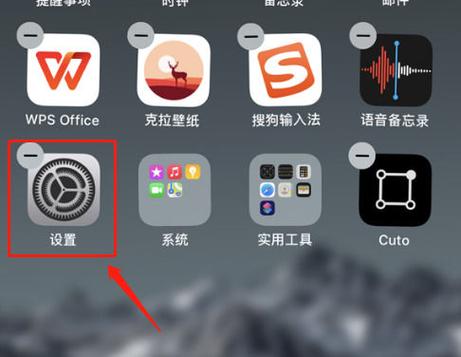 苹果唤醒siri如何更改主人缩略图