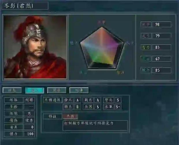 4399h5游戏三国攻防游戏截图