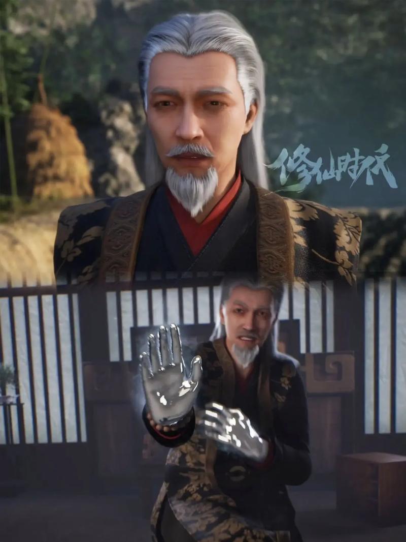 修真小户警