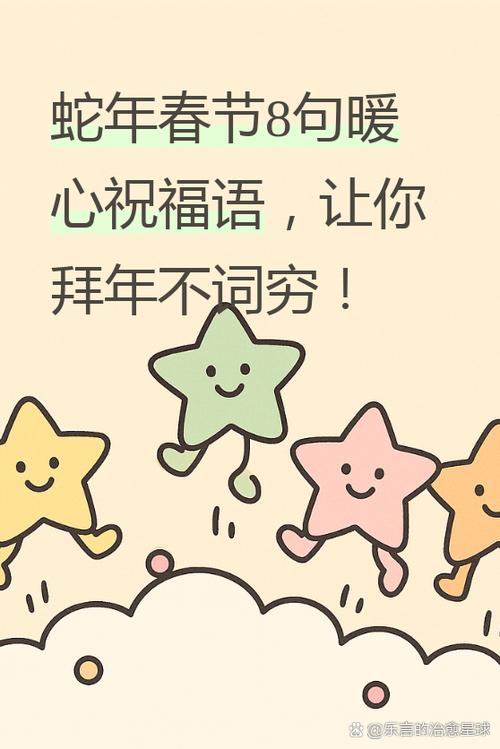 好运来下一句押韵游戏截图