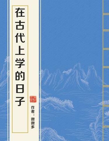 宝书网手机版TXT小说下载缩略图