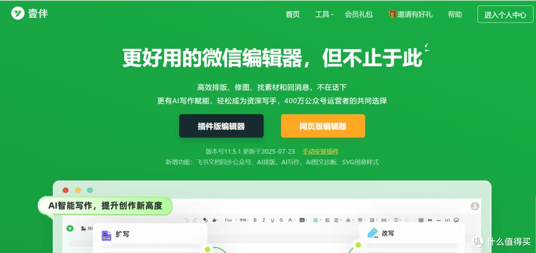 两人共用一个账号如何设置图标