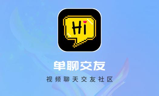 t开头的社交软件