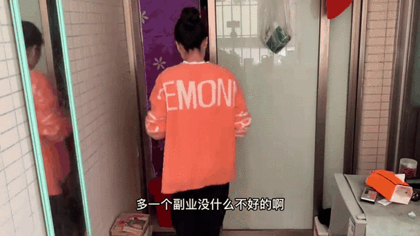 一个月买菜钱