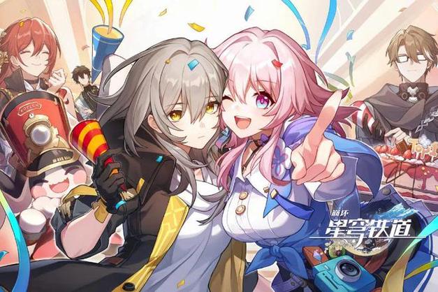 崩坏之星穹铁道下载官方正版