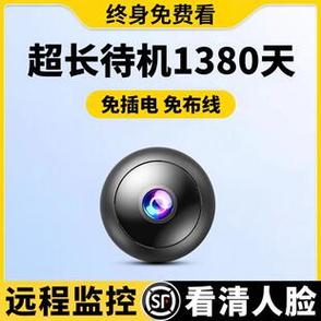 联想小新没有摄像头