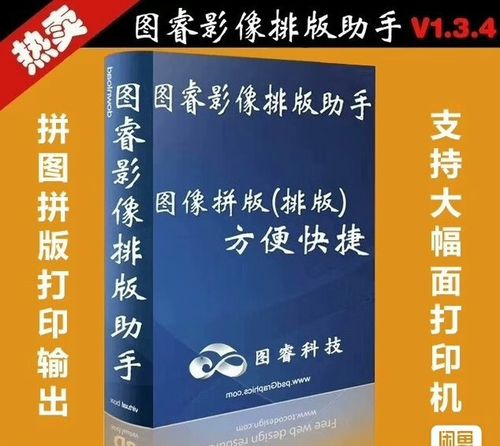 发图片能打印出来吗