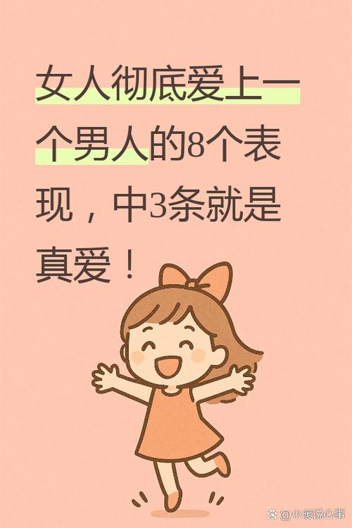 男人叫女人咔咔什么意思缩略图