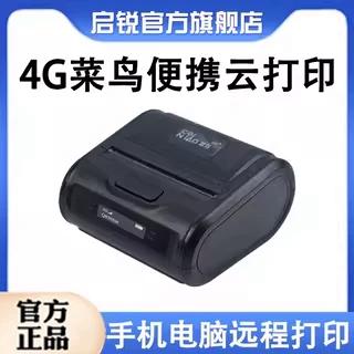 怎样用蓝牙连接惠普打印机