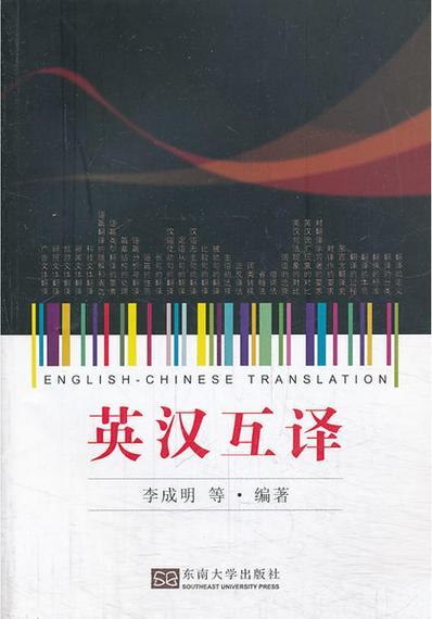 翻译英汉互译图标