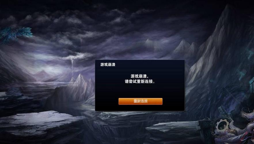 lol经常崩溃游戏截图