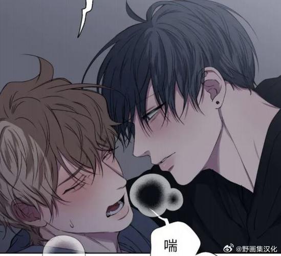 恋爱漫画台游戏截图