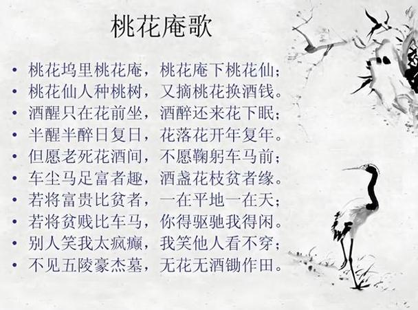 唐伯虎经典歌曲大全图标