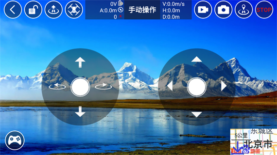 rxdrone安卓版使用方法缩略图