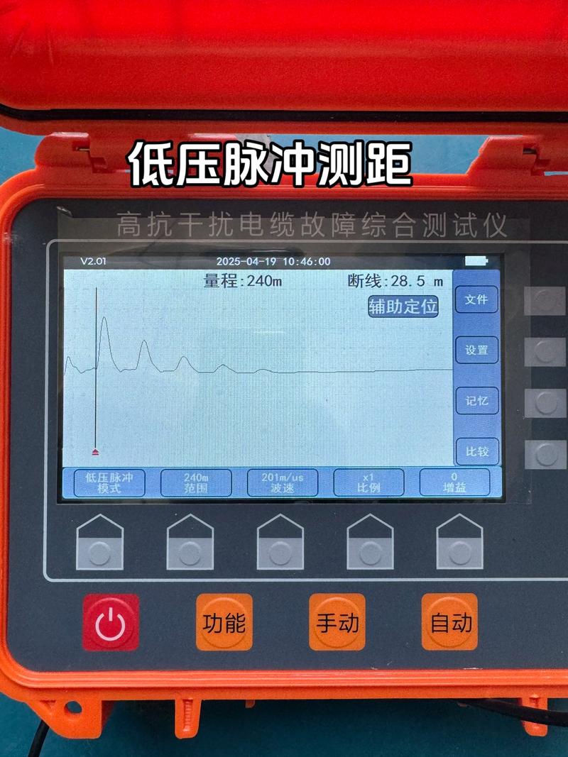 万用表能测脉冲电压吗缩略图