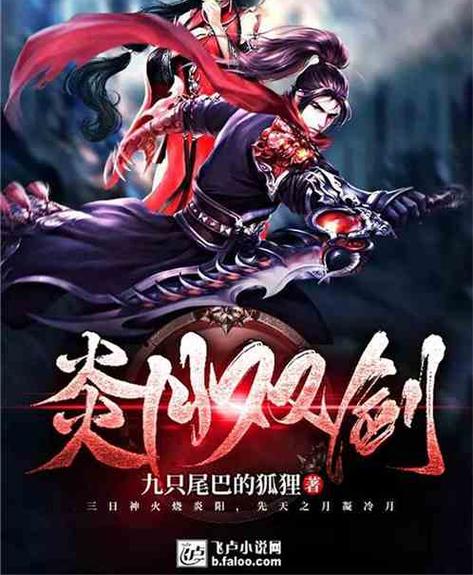 飞卢小说老版本缩略图