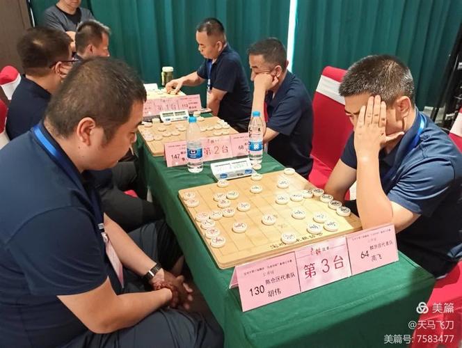 象棋app下载安装