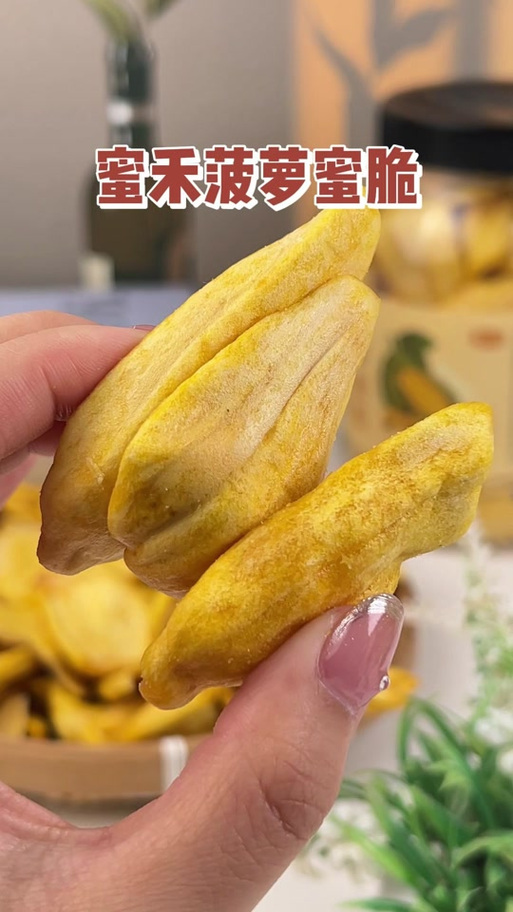 菠萝蜜有点生脆的能吃吗缩略图