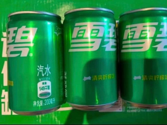 雪碧方缩略图