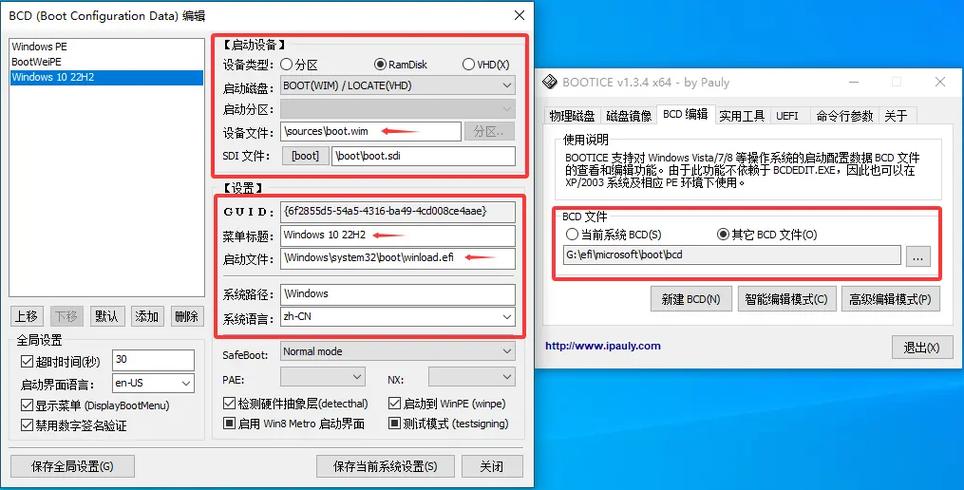 win7启动项关闭