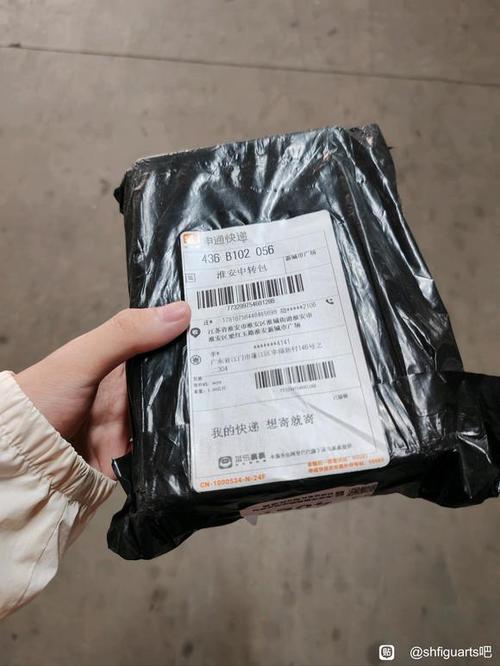 闲鱼寄快递入口在哪