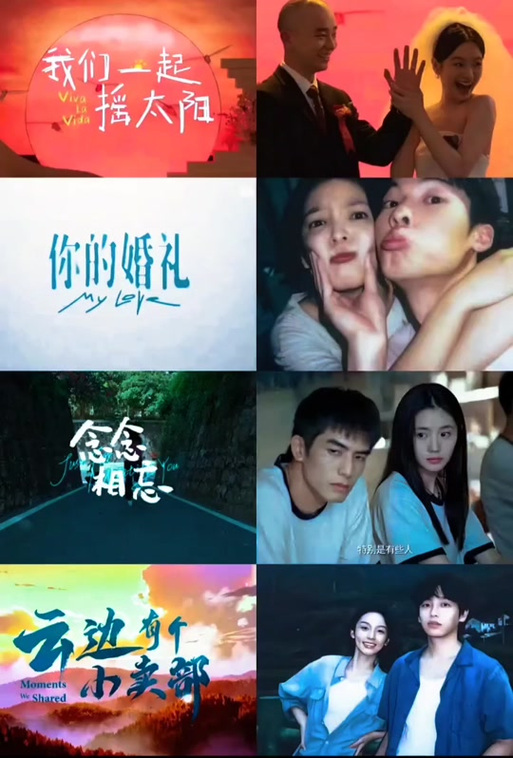 爱情是幻想全集在线看