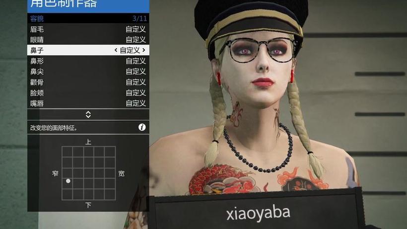GTA5女性捏脸缩略图