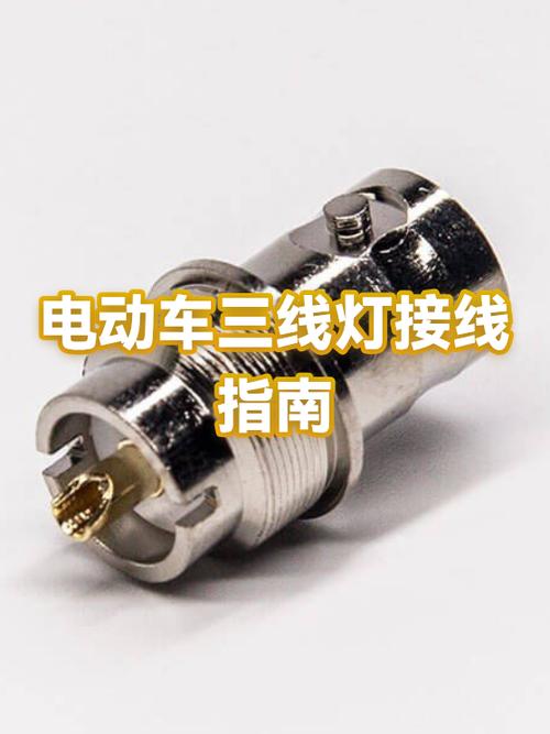 电动车远近光的灯怎么接线缩略图