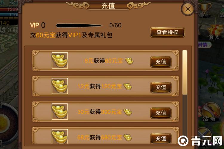 盛世芳华礼包兑换码12月