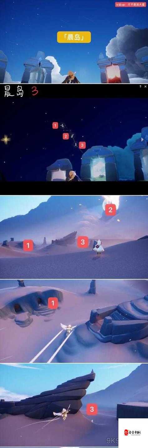 光遇的意思是什么游戏截图