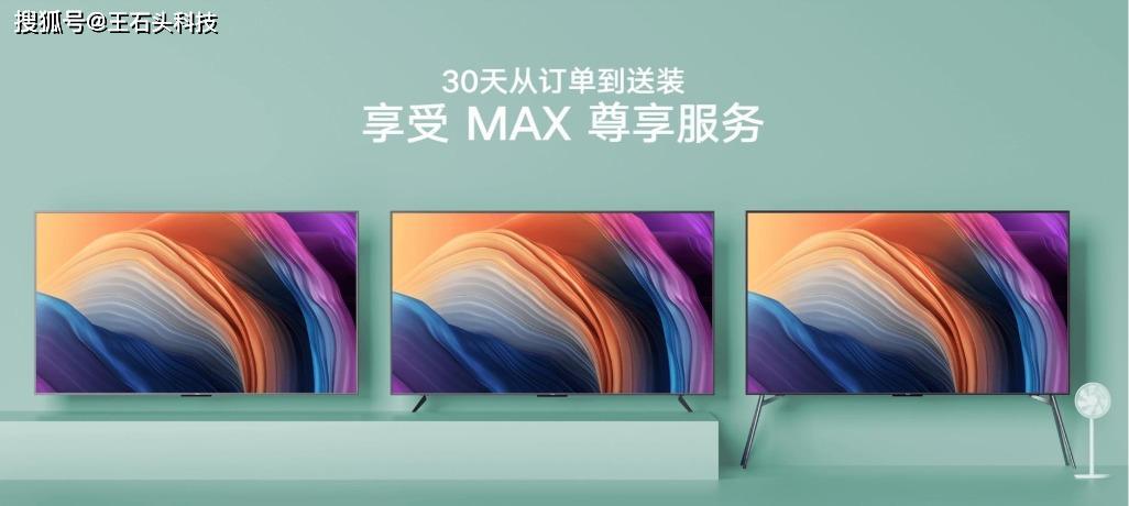小米电视售后电话24小时人工服务游戏截图