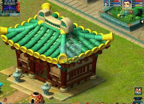 梦幻西游房屋建造风水图标