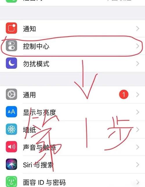 录屏一次可以录多久图标