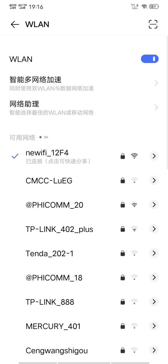 wifi经常掉线是哪里的问题图标