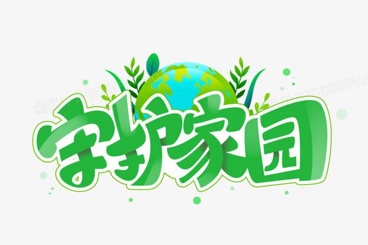 家园守护防沉迷APP荣耀