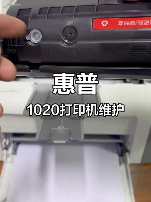 惠普1020硒鼓加粉后出现黑边游戏截图