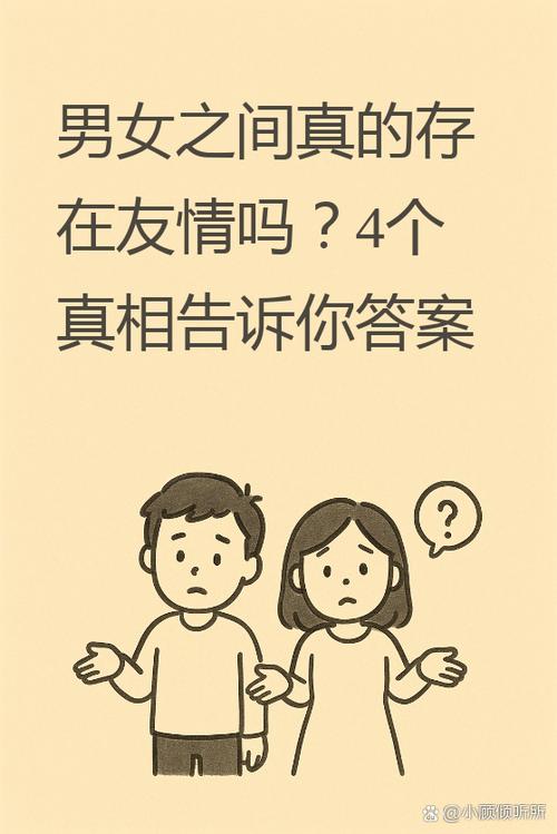 老版本的聊聊游戏截图