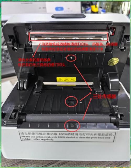 热敏纸打印不清晰是什么原因图标