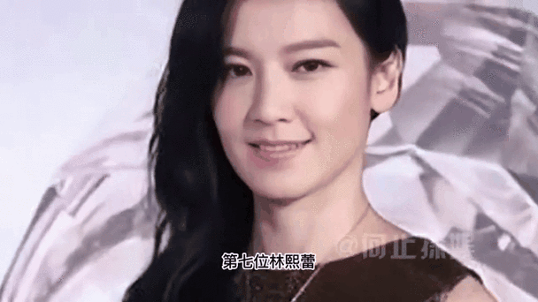 嫁到台湾的女演员图标