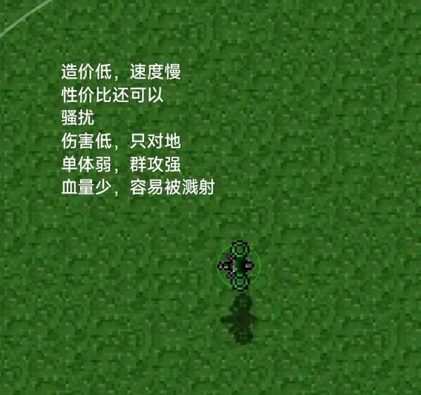 铁锈战争正版官方下载可联机缩略图