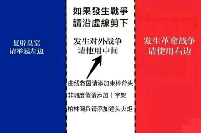 战争搞笑段子图标