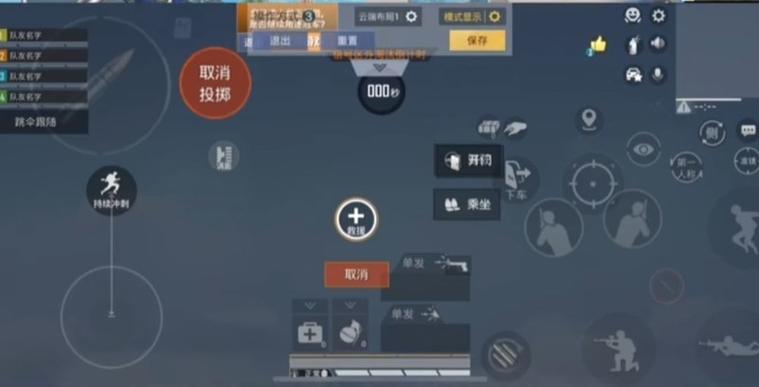 怎样取消手机三指放大图标