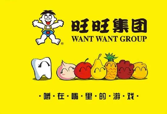 旺仔旺铺和旺旺集团的关系缩略图