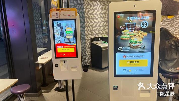 麦当劳怎么网上点餐到店自取