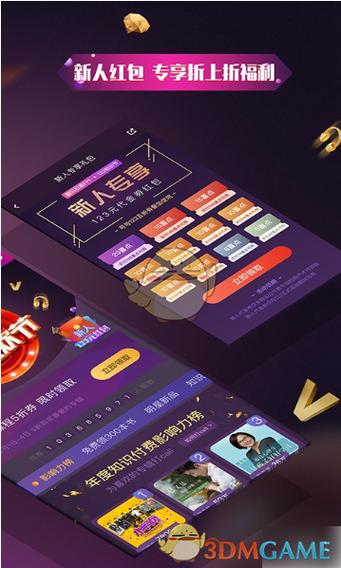 喜马拉雅和极速版哪个好用缩略图