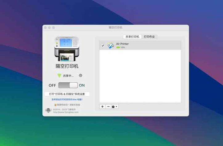 hp打印机1020驱动下载缩略图